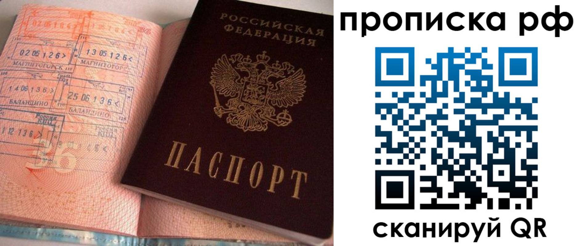 регистрация для дет. сада в Саратовской области